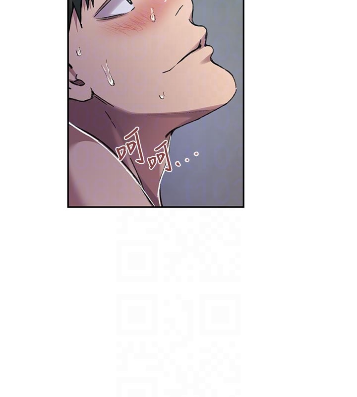 秘密教學第301話-只要你放過我女兒 第114頁