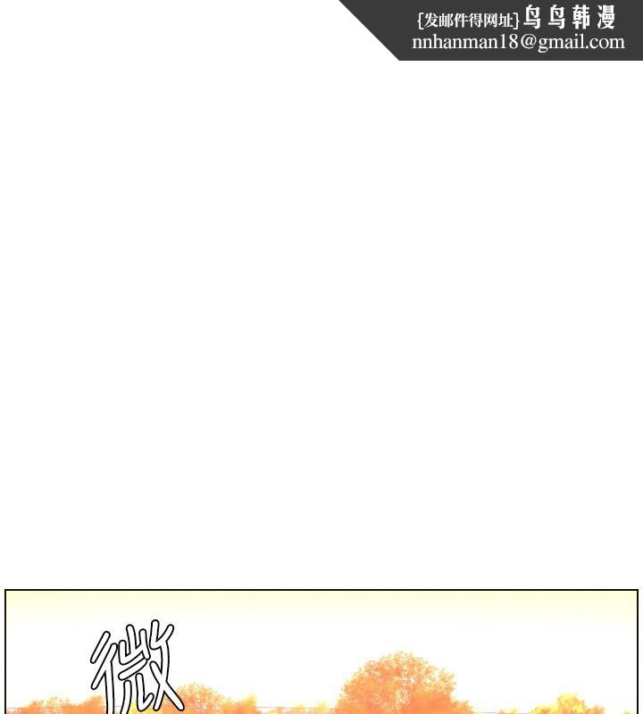 兄妹的秘密授课第97話-韓國肉棒vs黑人牌香腸