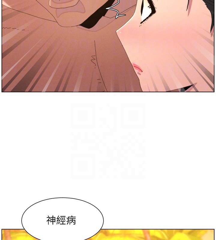 兄妹的秘密授课第97話-韓國肉棒vs黑人牌香腸