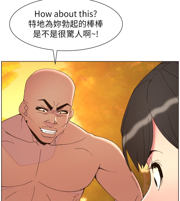 兄妹的秘密授课第97話-韓國肉棒vs黑人牌香腸