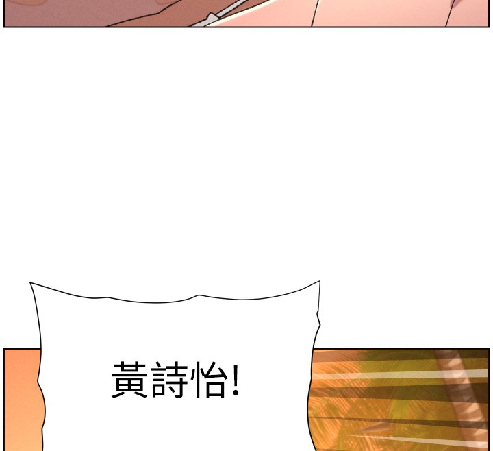 兄妹的秘密授课第97話-韓國肉棒vs黑人牌香腸