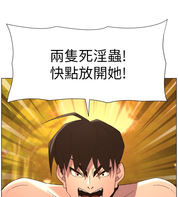 兄妹的秘密授课第97話-韓國肉棒vs黑人牌香腸