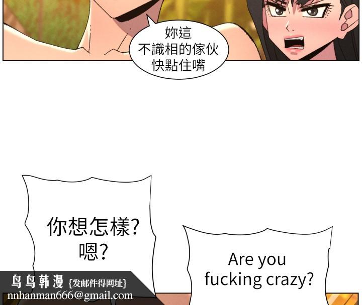 兄妹的秘密授课第97話-韓國肉棒vs黑人牌香腸