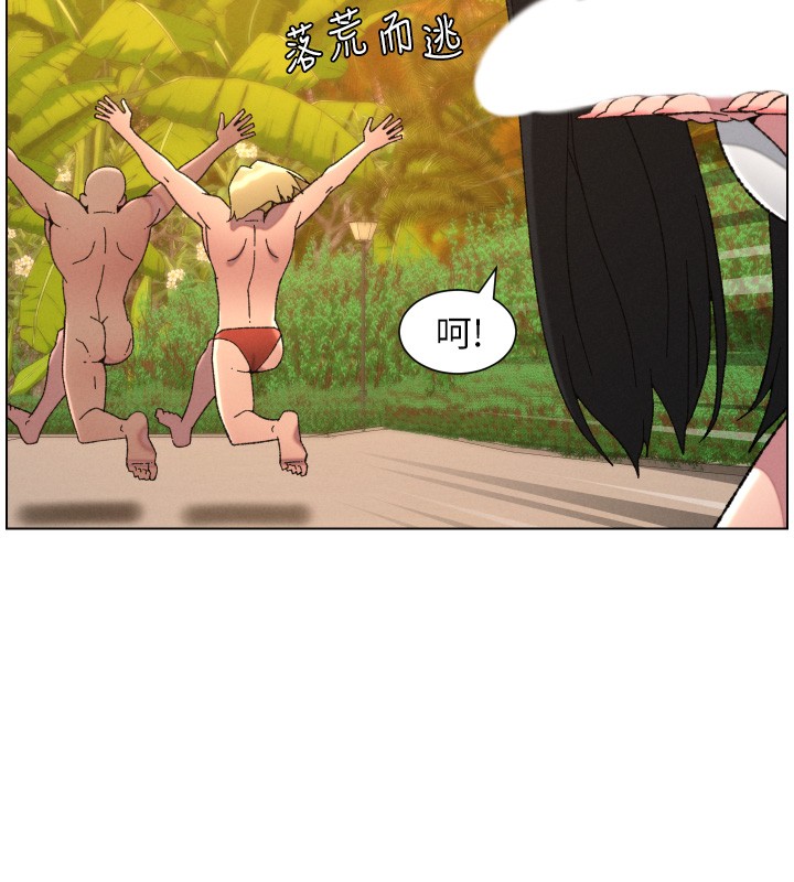 兄妹的秘密授课第97話-韓國肉棒vs黑人牌香腸