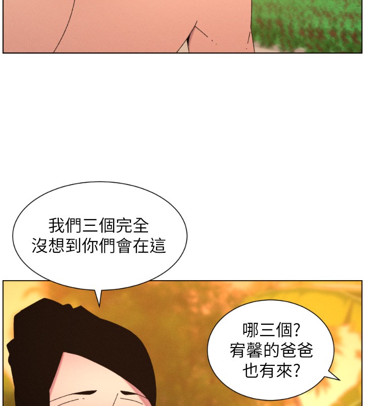 兄妹的秘密授课第97話-韓國肉棒vs黑人牌香腸