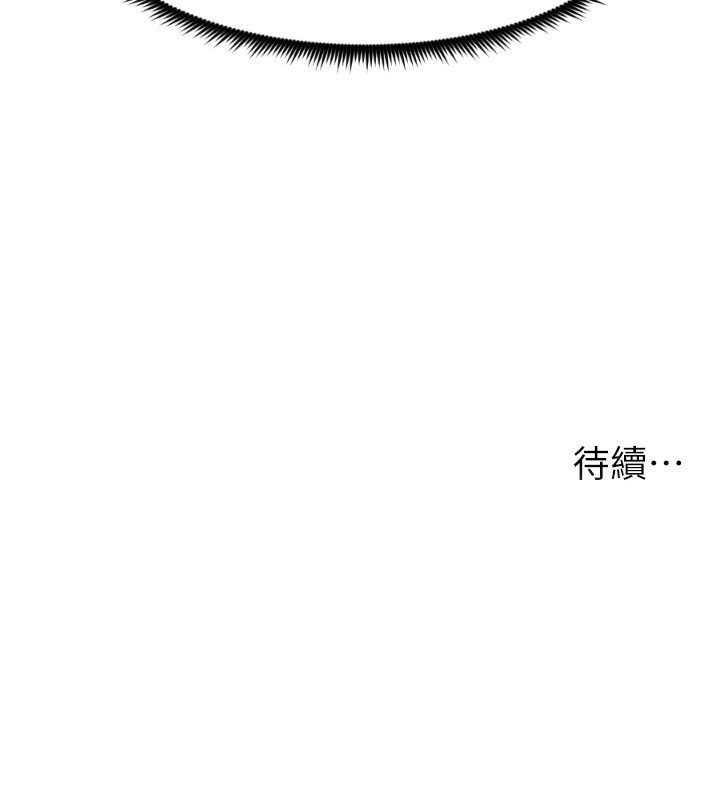 兄妹的秘密授课第97話-韓國肉棒vs黑人牌香腸