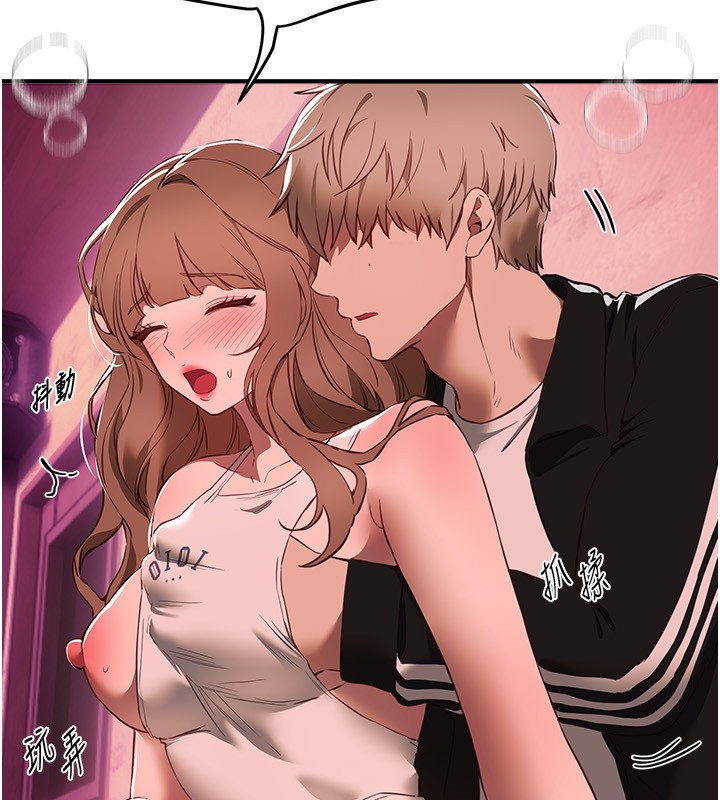 BeautifulDays第70話-把女大生吃乾抹淨