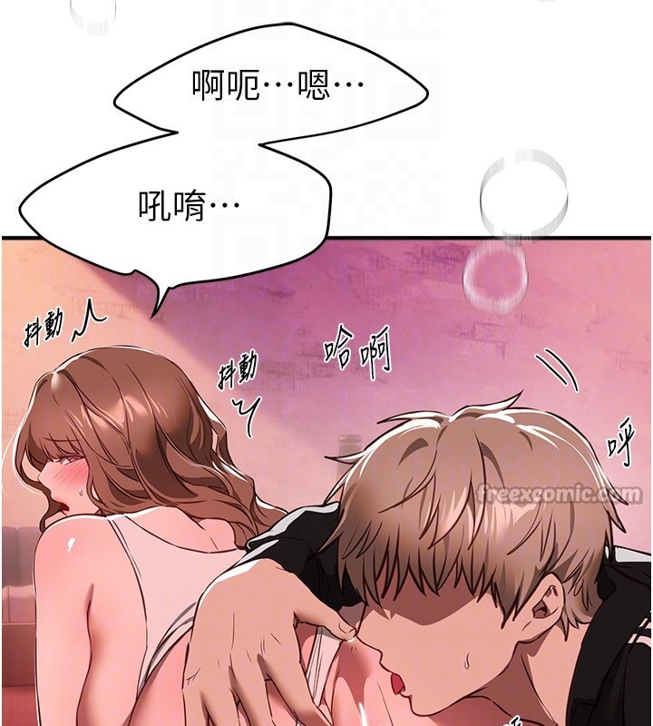 BeautifulDays第70話-把女大生吃乾抹淨