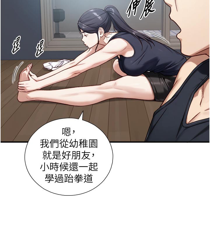 与生巨来第13話-很會流淫水的女人