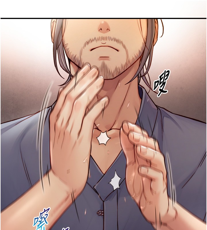 与生巨来第13話-很會流淫水的女人