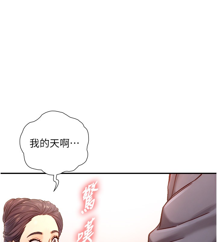 与生巨来第13話-很會流淫水的女人