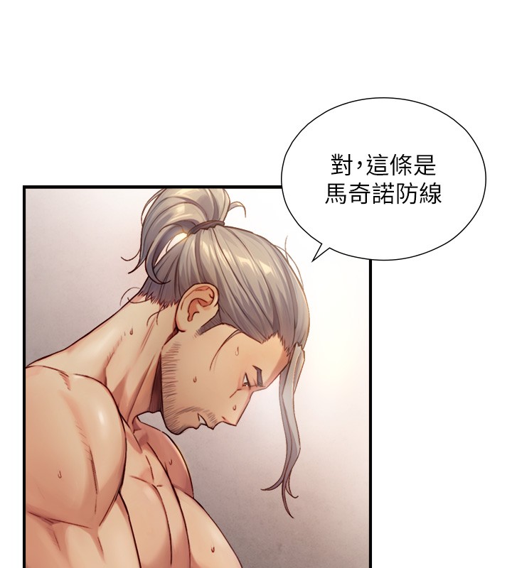 与生巨来第13話-很會流淫水的女人