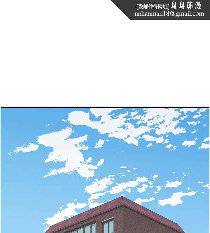 羞耻课堂第26話-幫學生「排解」學習壓力