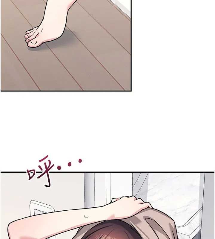 羞耻课堂第26話-幫學生「排解」學習壓力