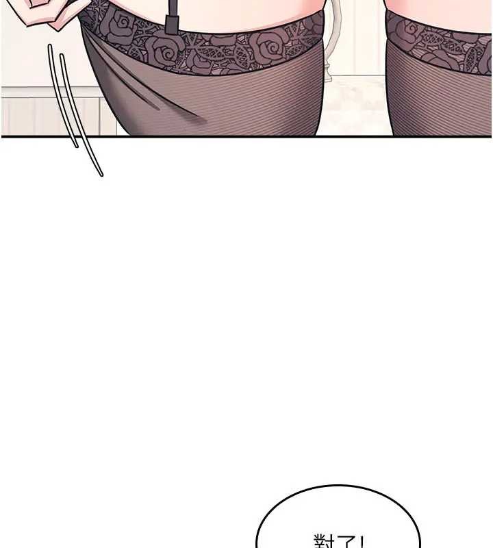 羞耻课堂第26話-幫學生「排解」學習壓力