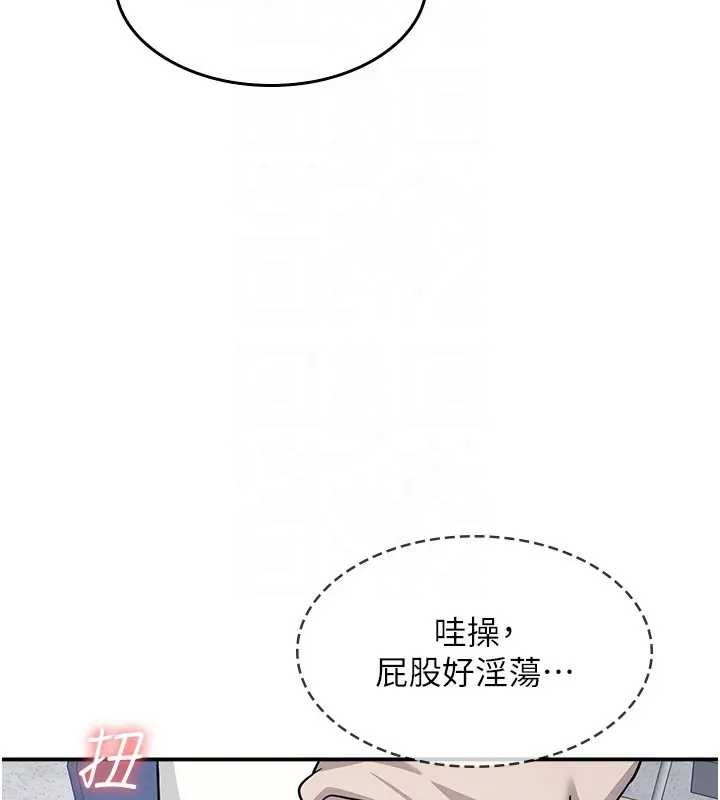 羞耻课堂第26話-幫學生「排解」學習壓力