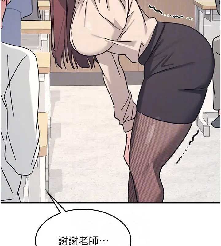 羞耻课堂第26話-幫學生「排解」學習壓力