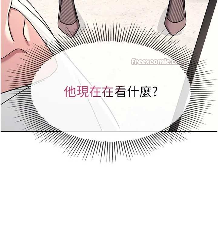 羞耻课堂第26話-幫學生「排解」學習壓力