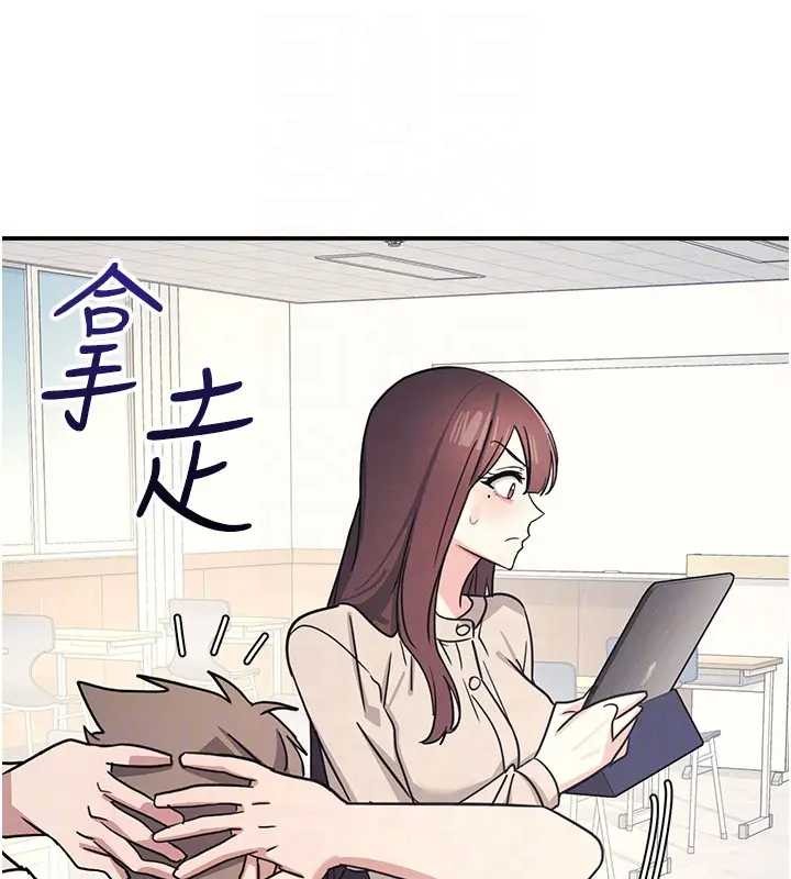 羞耻课堂第26話-幫學生「排解」學習壓力