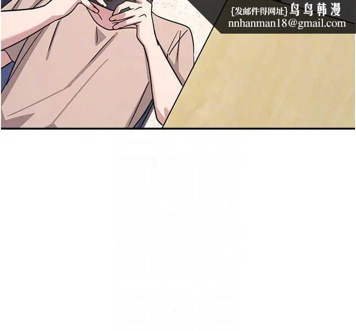 羞耻课堂第26話-幫學生「排解」學習壓力