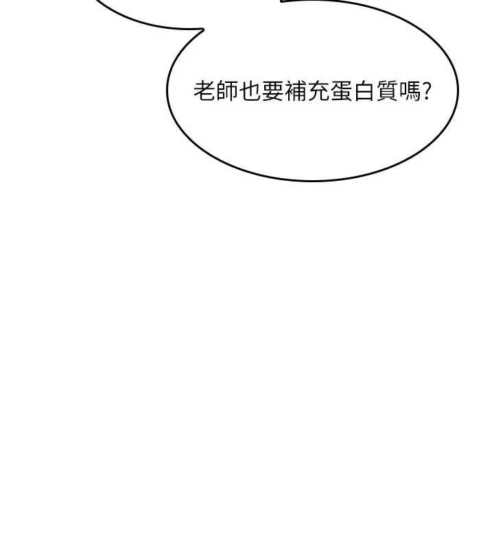 羞耻课堂第26話-幫學生「排解」學習壓力