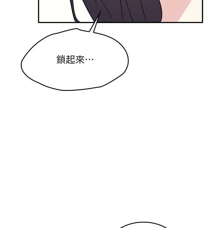 羞耻课堂第26話-幫學生「排解」學習壓力