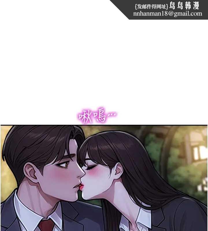 单身即纵慾第40話-我們又變成情敵了