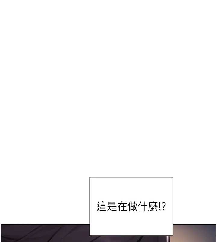 单身即纵慾第40話-我們又變成情敵了