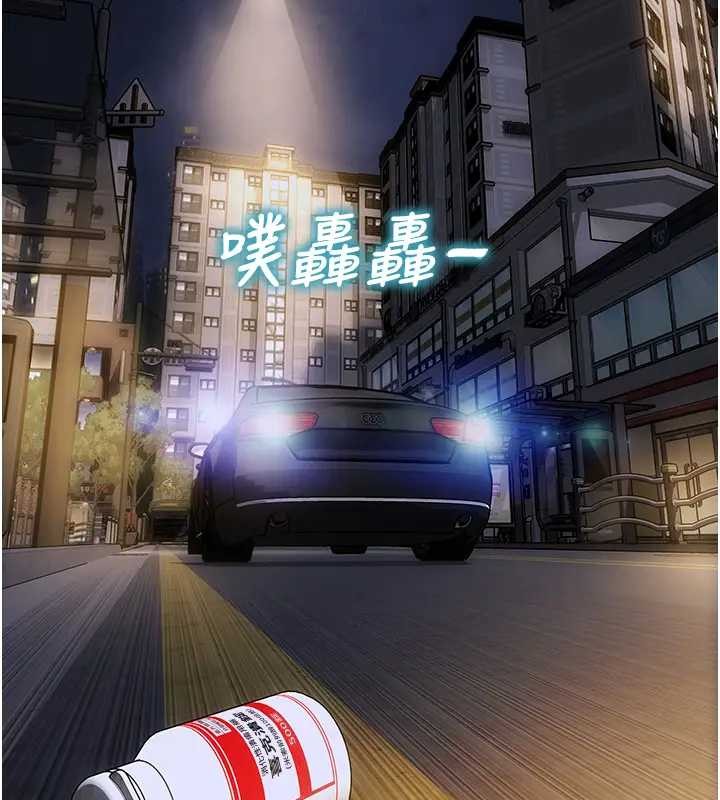 单身即纵慾第40話-我們又變成情敵了