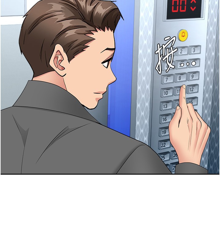 罪爱人妻第22話-隱密的獻身交易