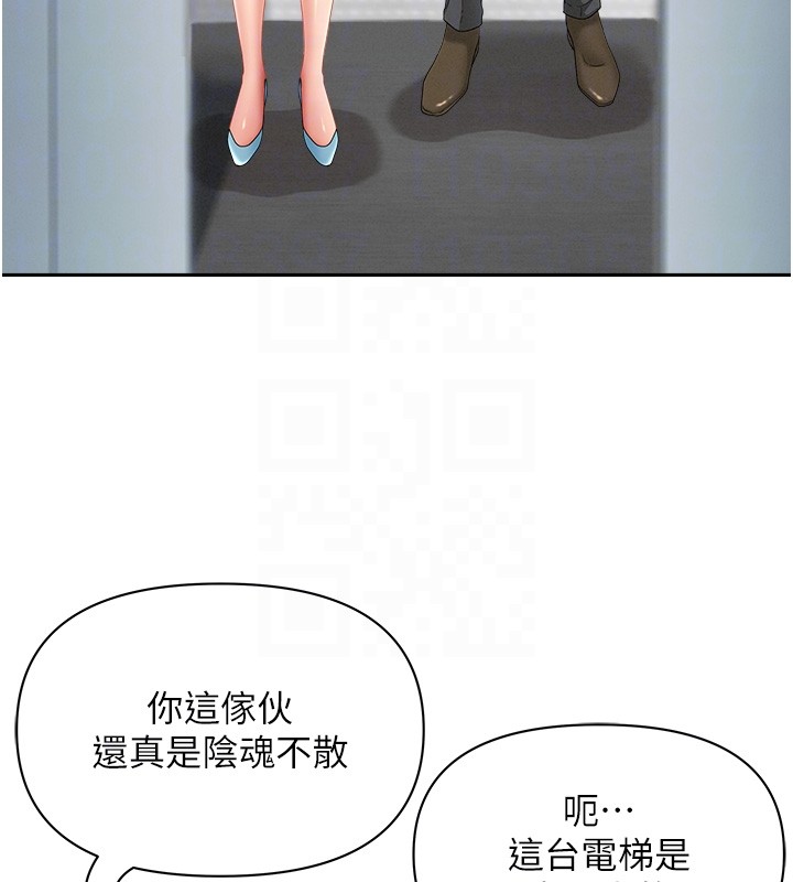 罪爱人妻第22話-隱密的獻身交易