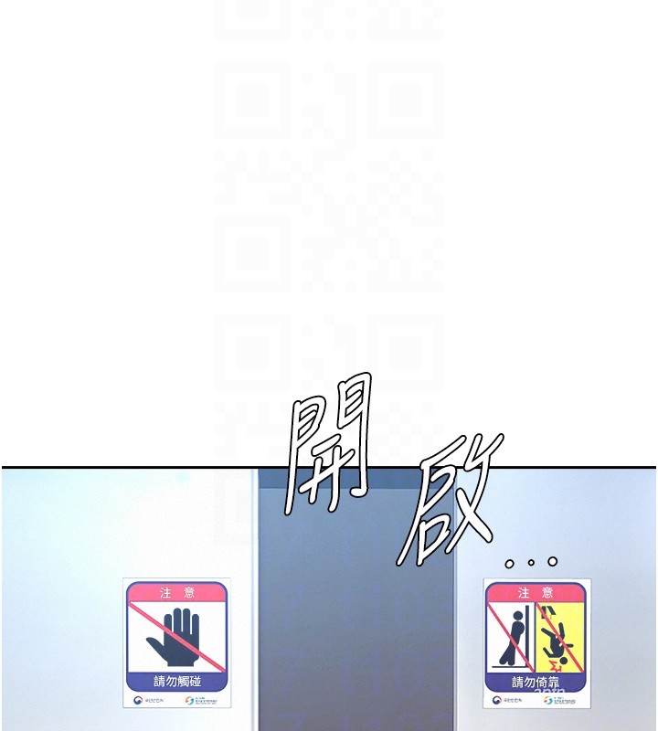 罪爱人妻第22話-隱密的獻身交易