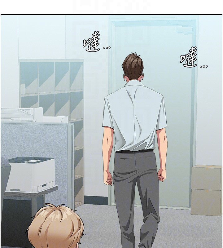 罪爱人妻第22話-隱密的獻身交易