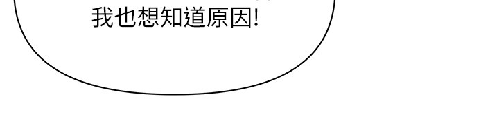 罪爱人妻第22話-隱密的獻身交易