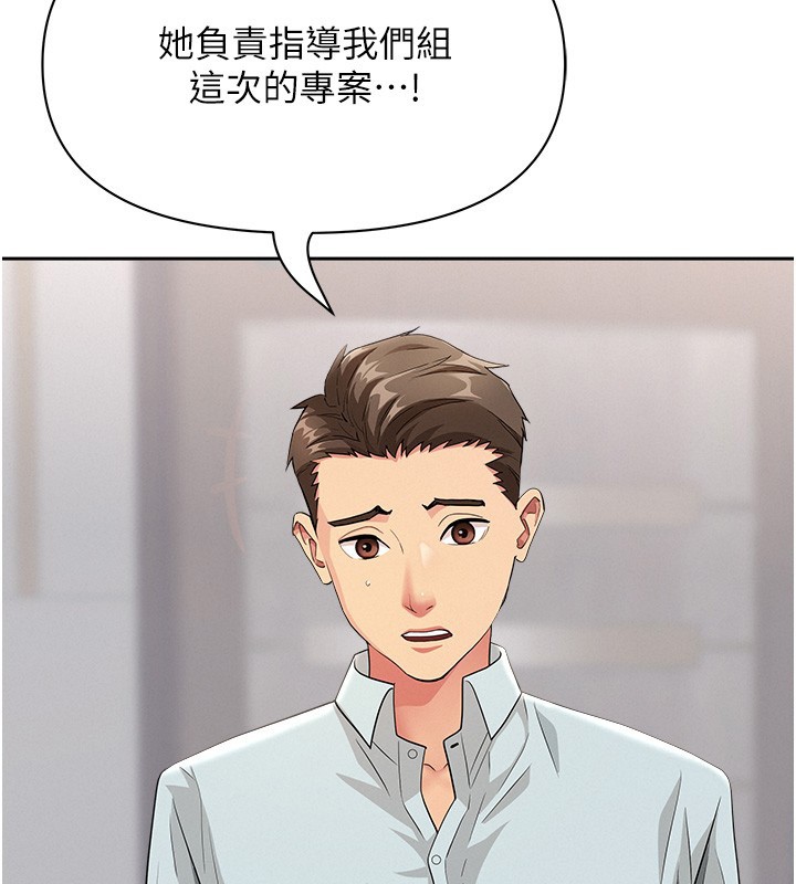 罪爱人妻第22話-隱密的獻身交易