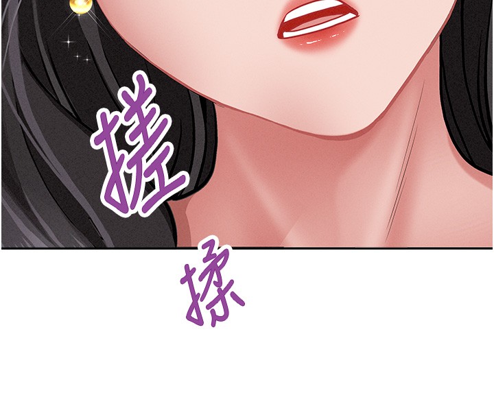 罪爱人妻第22話-隱密的獻身交易