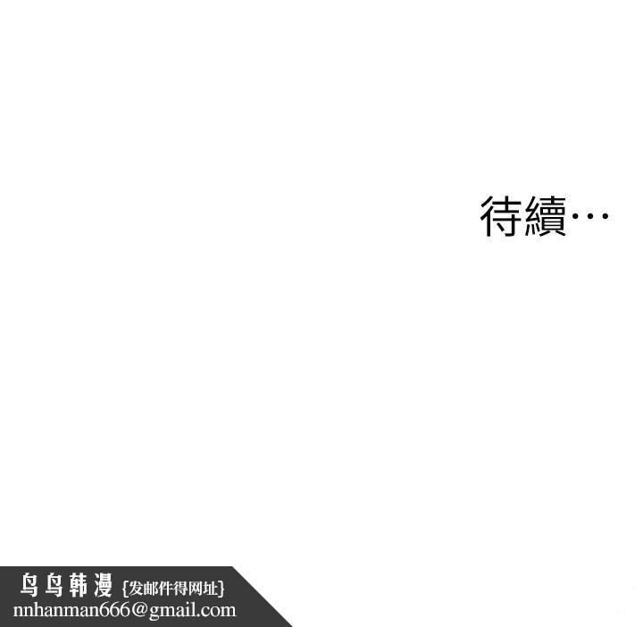 罪爱人妻第22話-隱密的獻身交易