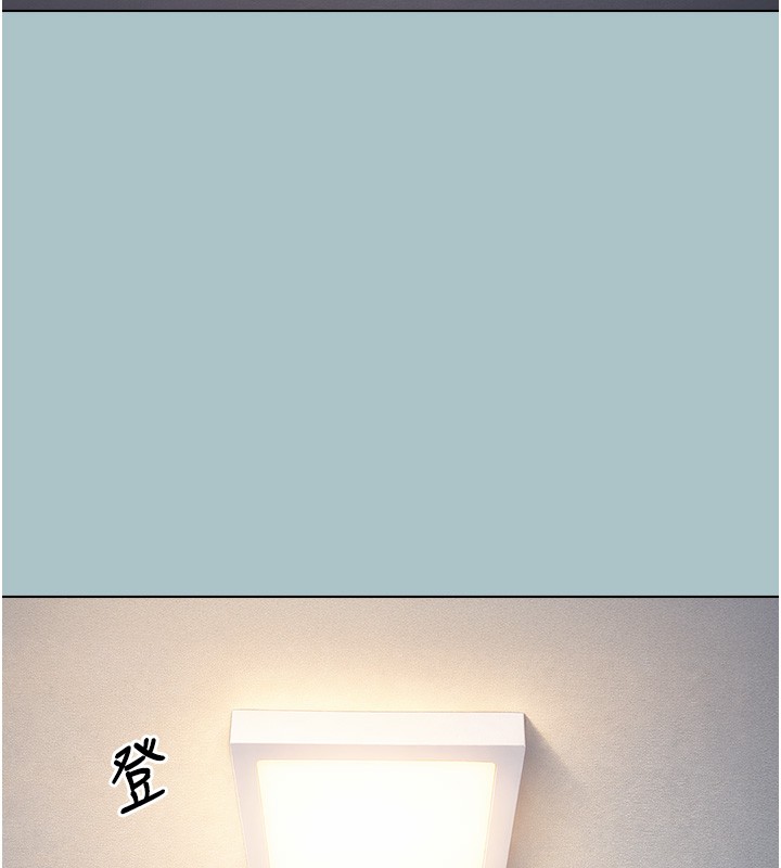 不要戀愛要打砲第32話-看看是誰中計了