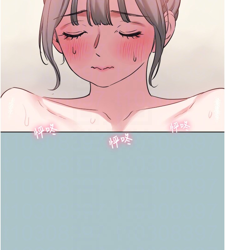 不要戀愛要打砲第32話-看看是誰中計了