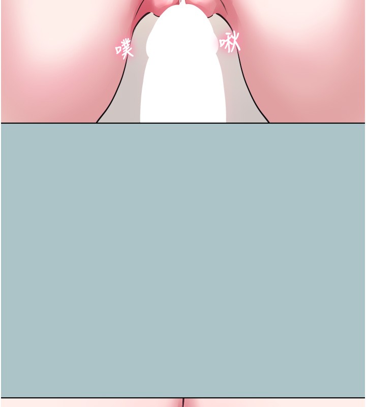 不要戀愛要打砲第32話-看看是誰中計了