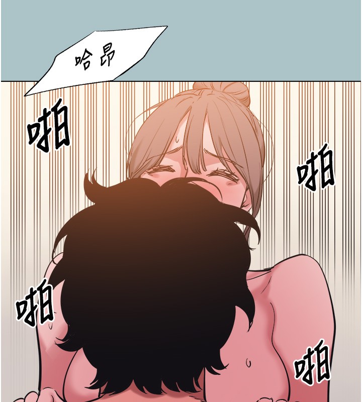 不要戀愛要打砲第32話-看看是誰中計了