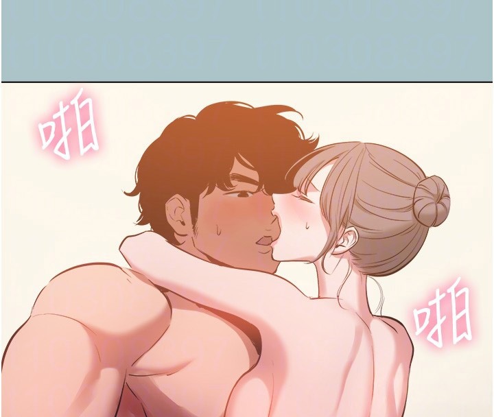 不要戀愛要打砲第32話-看看是誰中計了