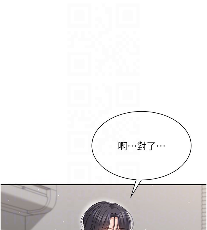 倒追游戏第39話-默默夾緊的人妻