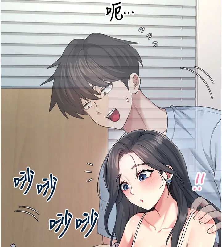 飞机杯女神连线中第51話-妳這樣是赤裸裸的誘惑