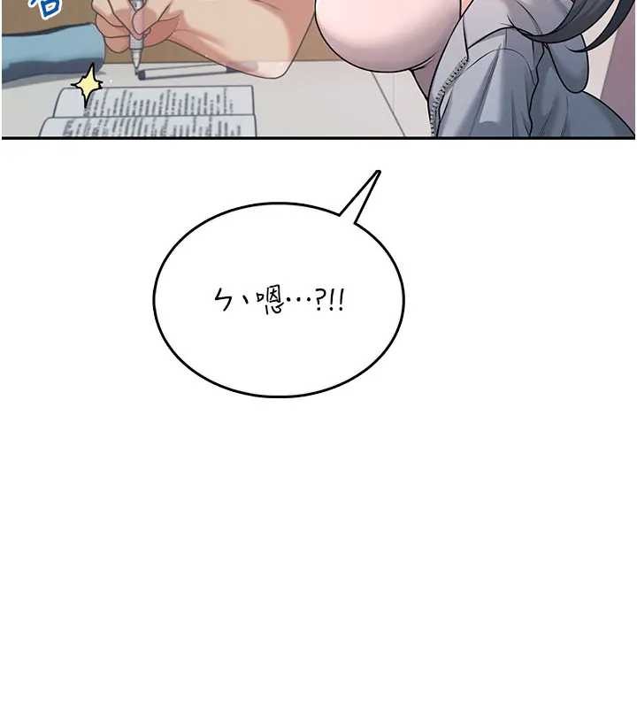 飞机杯女神连线中第51話-妳這樣是赤裸裸的誘惑