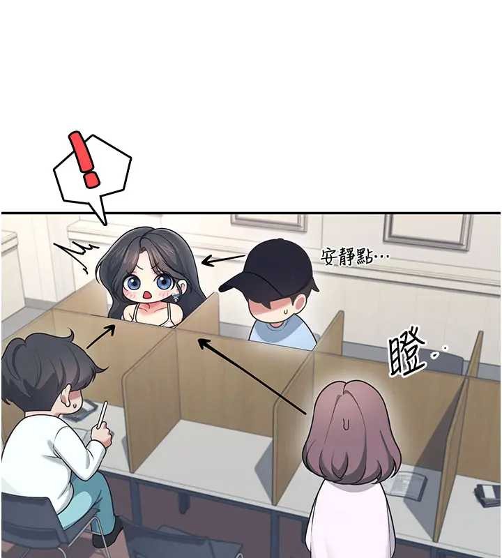 飞机杯女神连线中第51話-妳這樣是赤裸裸的誘惑