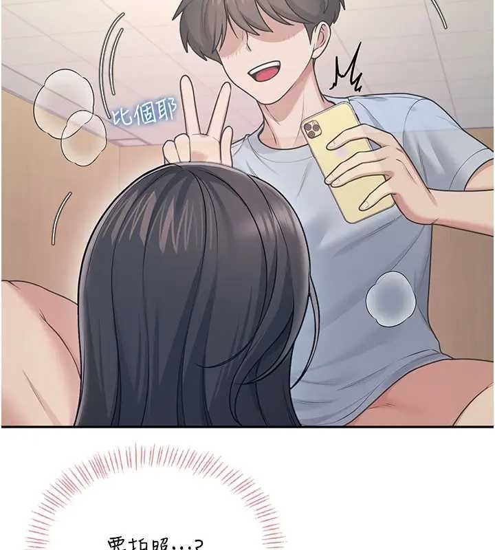 飞机杯女神连线中第51話-妳這樣是赤裸裸的誘惑