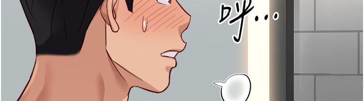 魯蛇社畜的金手指第60話-做好贖罪的覺悟吧 第6頁