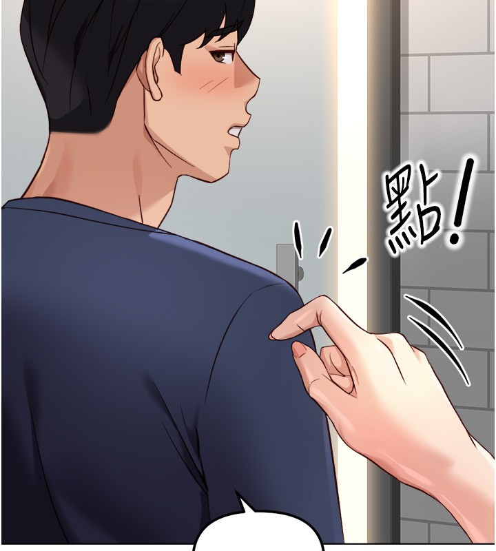 魯蛇社畜的金手指第60話-做好贖罪的覺悟吧 第9頁