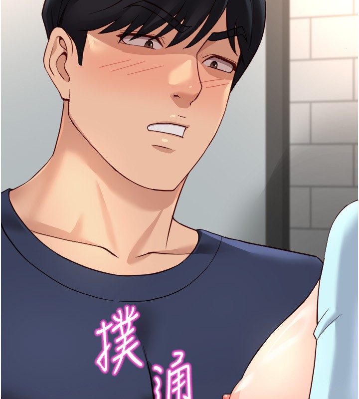 魯蛇社畜的金手指第60話-做好贖罪的覺悟吧 第17頁